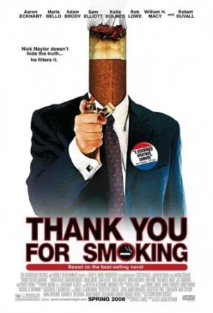 Dėkui, kad rūkot