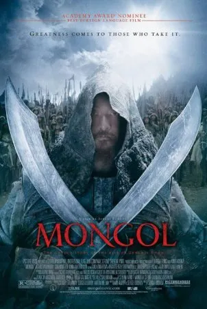 Mongolas
