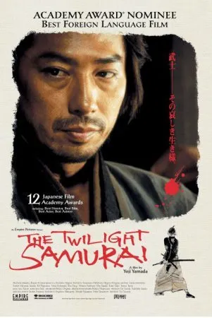 Sutemų samurajus / Samurajaus Likimas