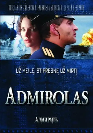 Admirolas