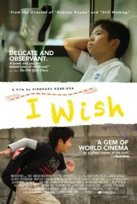 I Wish / Kiseki