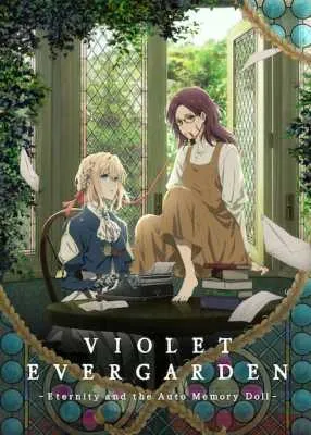 Violet Evergarden: amžinybė ir automatinė atminties lėlė
