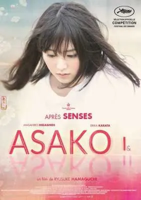Asako