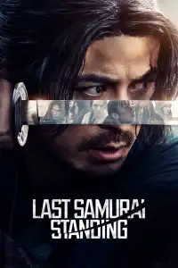 Paskutinis samurajus