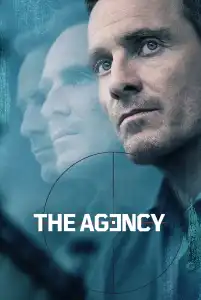 Agentūra